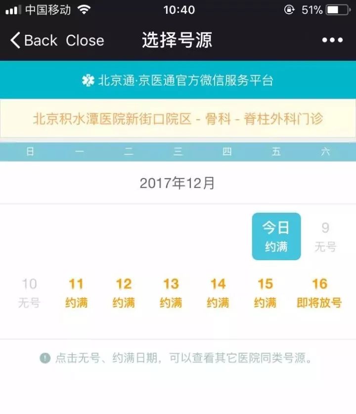 亚洲bet356体育在线官网