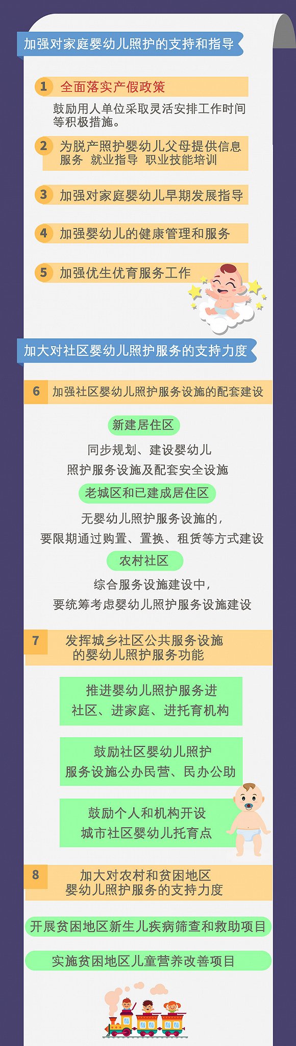 亚洲bet356体育在线官网