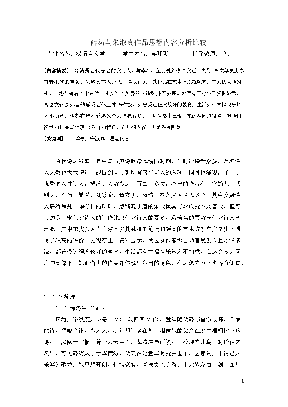 bet356体育在线官方网站