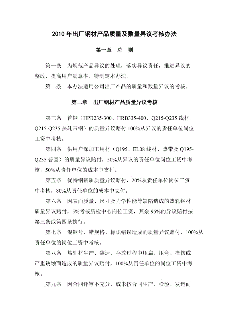 bet356体育在线官方网站