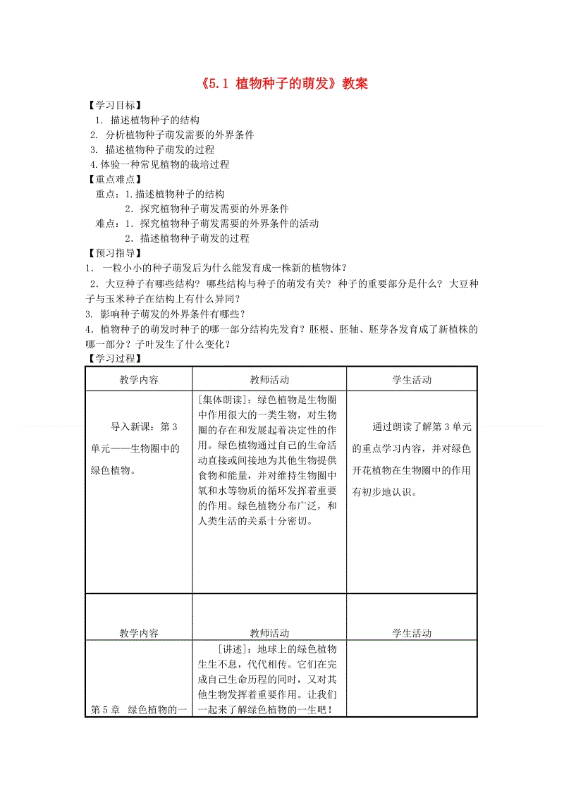 bet356体育在线官方网站